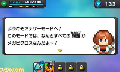 『ポケモンピクロス』が本日より配信開始！　12月14日には、本作デザインのニンテンドープリペイドカードも発売_20