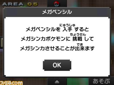 ポケモンピクロス が本日より配信開始 12月14日には 本作デザインのニンテンドープリペイドカードも発売 ファミ通 Com