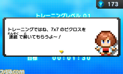 ポケモンピクロス が本日より配信開始 12月14日には 本作デザインのニンテンドープリペイドカードも発売 ファミ通 Com