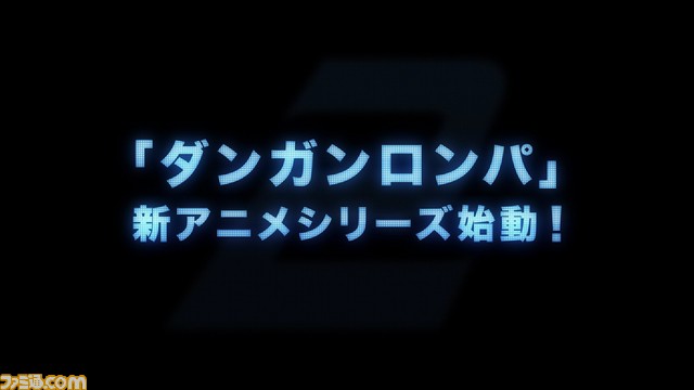 完全オリジナルアニメ ダンガンロンパ3 The End Of 希望ヶ峰学園 発表 その後 を描く希望ヶ峰学園シリーズ最終章 ファミ通 Com