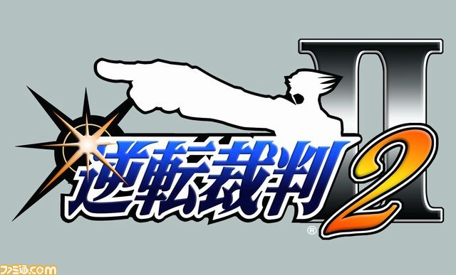 Wii U バーチャルコンソールタイトルとして 逆転裁判2 配信開始 ファミ通 Com