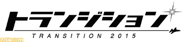Steamで配信中の国内シューティングゲームが一堂に集うイベント“トランジション”が12月26日に秋原葉で開催!_01