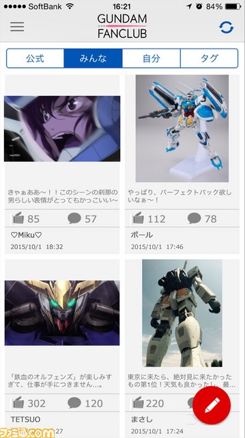 “ガンダムファンクラブ”が始動！　初の公式ファンクラブにかける思いとは？_01