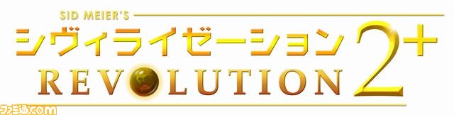 PS Vita版『シヴィライゼーション レボリューション2+』本日発売! “新・日本文明”など新要素も搭載_05