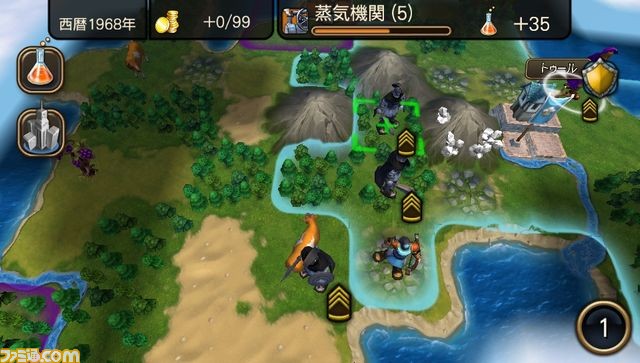 PS Vita版『シヴィライゼーション レボリューション2+』本日発売! “新・日本文明”など新要素も搭載_07