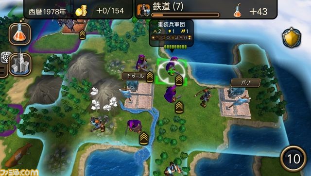 PS Vita版『シヴィライゼーション レボリューション2+』本日発売! “新・日本文明”など新要素も搭載_08