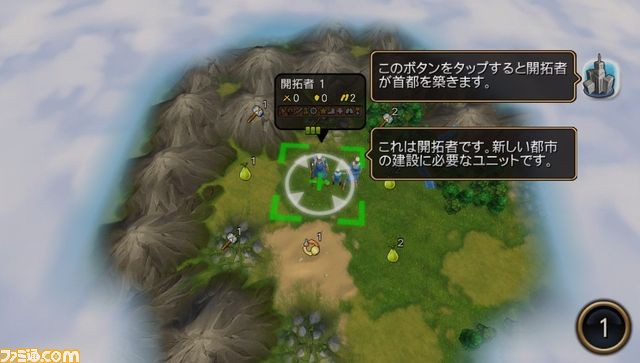 PS Vita版『シヴィライゼーション レボリューション2＋』本日発売！　“新・日本文明”など新要素も搭載_17