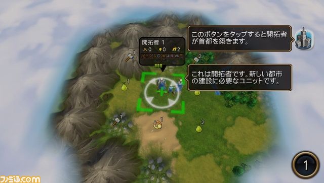 PS Vita版『シヴィライゼーション レボリューション2+』本日発売! “新・日本文明”など新要素も搭載_17