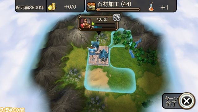 PS Vita版『シヴィライゼーション レボリューション2+』本日発売! “新・日本文明”など新要素も搭載_18