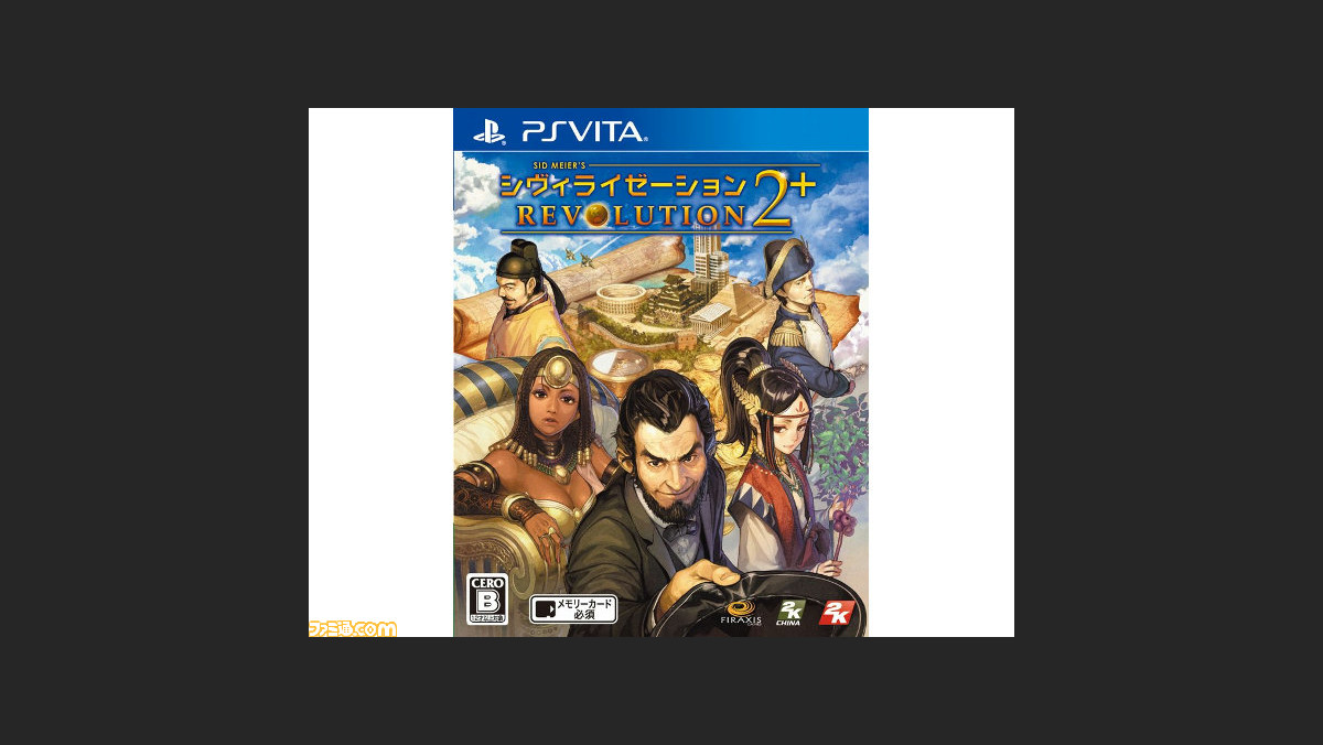 Ps Vita版 シヴィライゼーション レボリューション2 本日発売 新 日本文明 など新要素も搭載 ファミ通 Com Ps Vita版 シヴィライゼーション レボリューション2 本日発売 新 日本文明 など新要素も搭載 ファミ通 Com