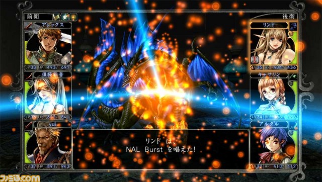 PS Vita版『ウィザードリィ 囚われし魂の迷宮』がPS Storeで配信スタート
