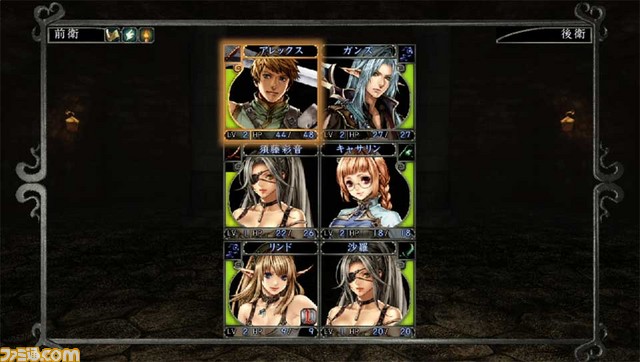 PS Vita版『ウィザードリィ 囚われし魂の迷宮』がPS Storeで配信スタート_09