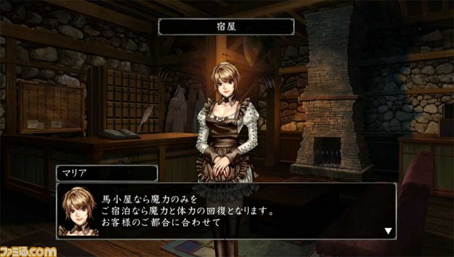 PS Vita版『ウィザードリィ 囚われし魂の迷宮』がPS Storeで配信スタート_08