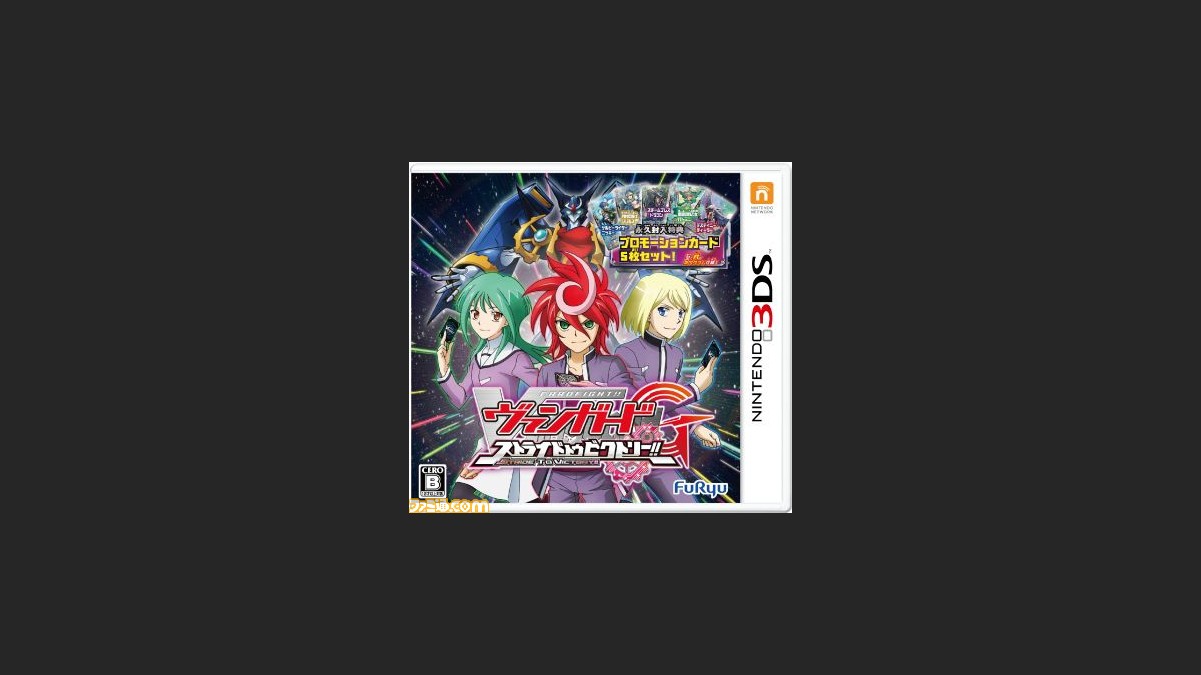 カードファイト ヴァンガードg ストライド トゥ ビクトリー カード収集に関する新要素が公開 ファミ通 Com カードファイト ヴァンガードg ストライド トゥ ビクトリー カード収集に関する新要素が公開 ファミ通 Com