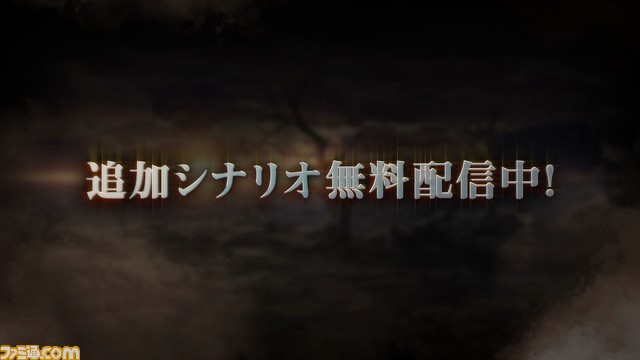 『グランキングダム』Lite版から部分購入可能なDLCが配信スタート_01