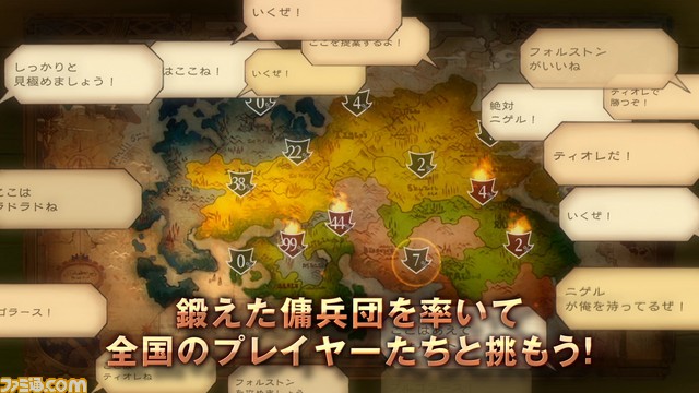 『グランキングダム』Lite版から部分購入可能なDLCが配信スタート_06