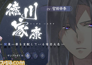 『百花百狼 ~戦国忍法帖~』店舗特典描き下ろしイラストが公開!_07