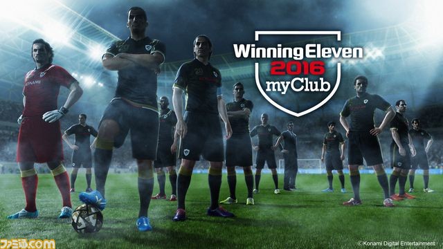 ウイニングイレブン 16 大型アップデート第2弾実施 ユニフォーム更新やスタジアム追加 フレンド対戦など 新機能が多数搭載 動画あり ファミ通 Com ウイニングイレブン 16 大型アップデート第2弾実施 ユニフォーム更新やスタジアム追加 フレンド対戦など 新機能が多数搭載 動画あり ファミ通 Com
