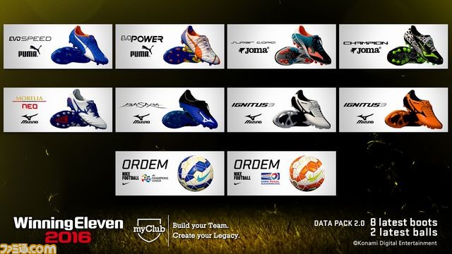 ウイニングイレブン 16 大型アップデート第2弾実施 ユニフォーム更新やスタジアム追加 フレンド対戦など 新機能が多数搭載 動画あり ファミ通 Com ウイニングイレブン 16 大型アップデート第2弾実施 ユニフォーム更新やスタジアム追加 フレンド対戦など 新機能が多数搭載 動画あり ファミ通 Com