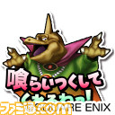 『星のドラゴンクエスト』　歴代シリーズバトル第3弾がスタート！　『DQIII』のバラモスとのバトルも！_12