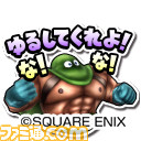 『星のドラゴンクエスト』　歴代シリーズバトル第3弾がスタート！　『DQIII』のバラモスとのバトルも！_11