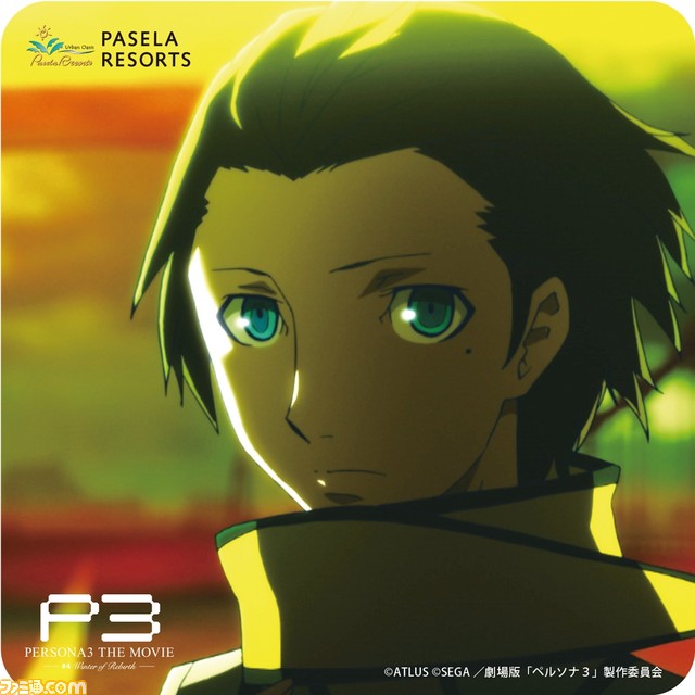 劇場版『ペルソナ3』第4章×パセラリゾーツのコラボが12月15日
