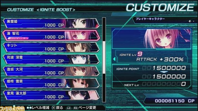 『電撃文庫 FIGHTING CLIMAX IGNITION』ネットワーク、カスタマイズなどのシステム関連情報を一挙公開_05