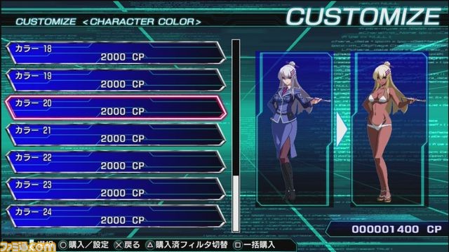 『電撃文庫 FIGHTING CLIMAX IGNITION』ネットワーク、カスタマイズなどのシステム関連情報を一挙公開_11