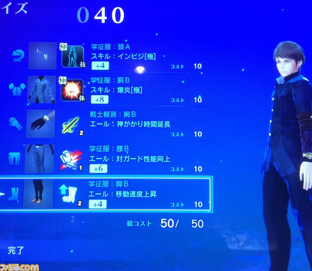 画像02