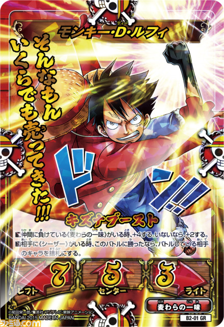 世界初 感情認識ヒューマノイドロボット Pepper と One Piece キズナブースト カードバトル を使った対戦が実現 ファミ通 Com
