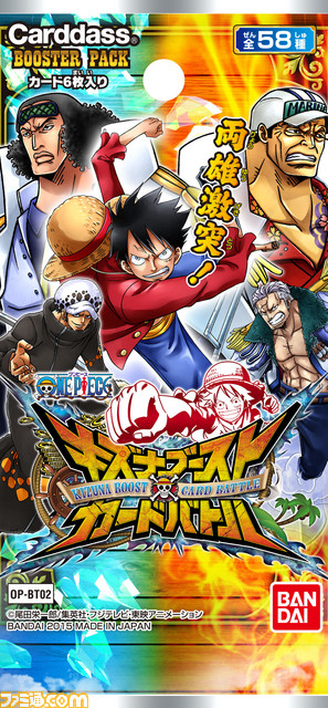 世界初！　感情認識ヒューマノイドロボット“Pepper”と、“ONE PIECE キズナブースト カードバトル”を使った対戦が実現！_05