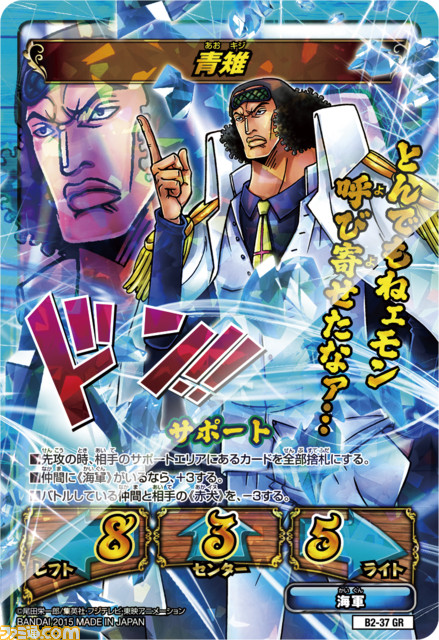 世界初 感情認識ヒューマノイドロボット Pepper と One Piece キズナブースト カードバトル を使った対戦が実現