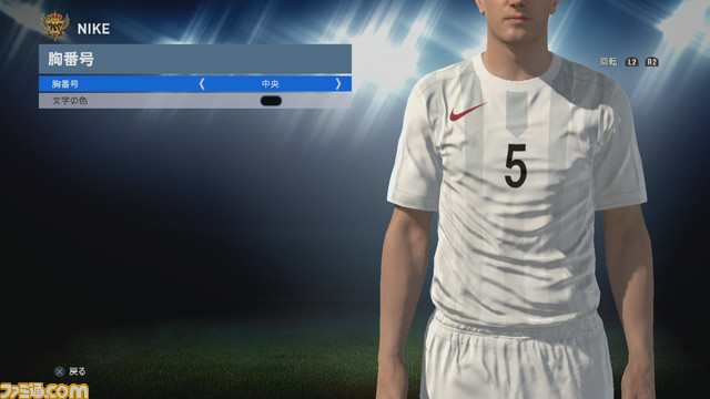 『ウイニングイレブン 2016』PS4版で使えるNIKEオリジナルユニフォームが配信開始_12
