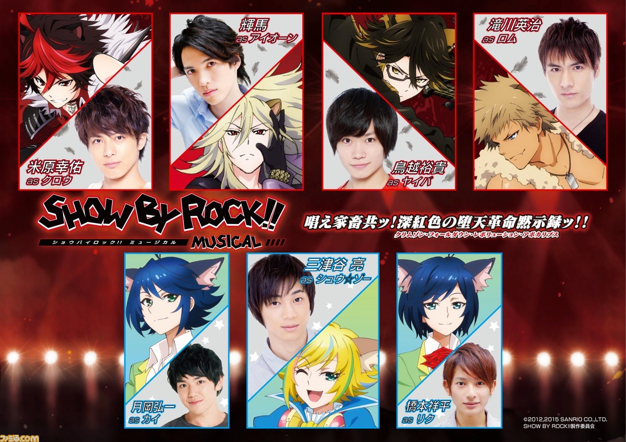 シンガンクリムゾンズ バンドTシャツ SHOW BY ROCK!! SB69