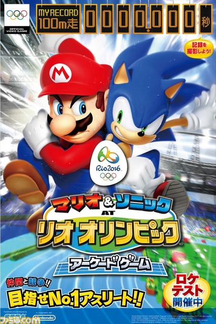 任天堂とセガのキャラが登場するスポーツ体感ゲーム『マリソニ』ロケテスト開催！　2種目のプレイインプレッションをお届け_03