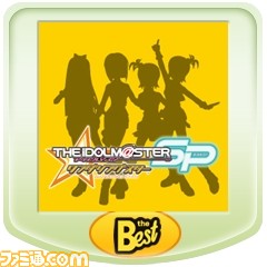『アイドルマスター マストソングス』発売記念で『アイドルマスターSP PSP the Best』の1日だけのディスカウントキャンペーン決定！_03