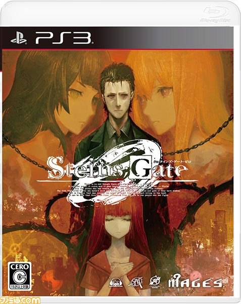 『シュタインズ･ゲート ゼロ』出演声優のサイン色紙が当たる発売記念抽選会が12月10日に秋葉原で開催決定！_01