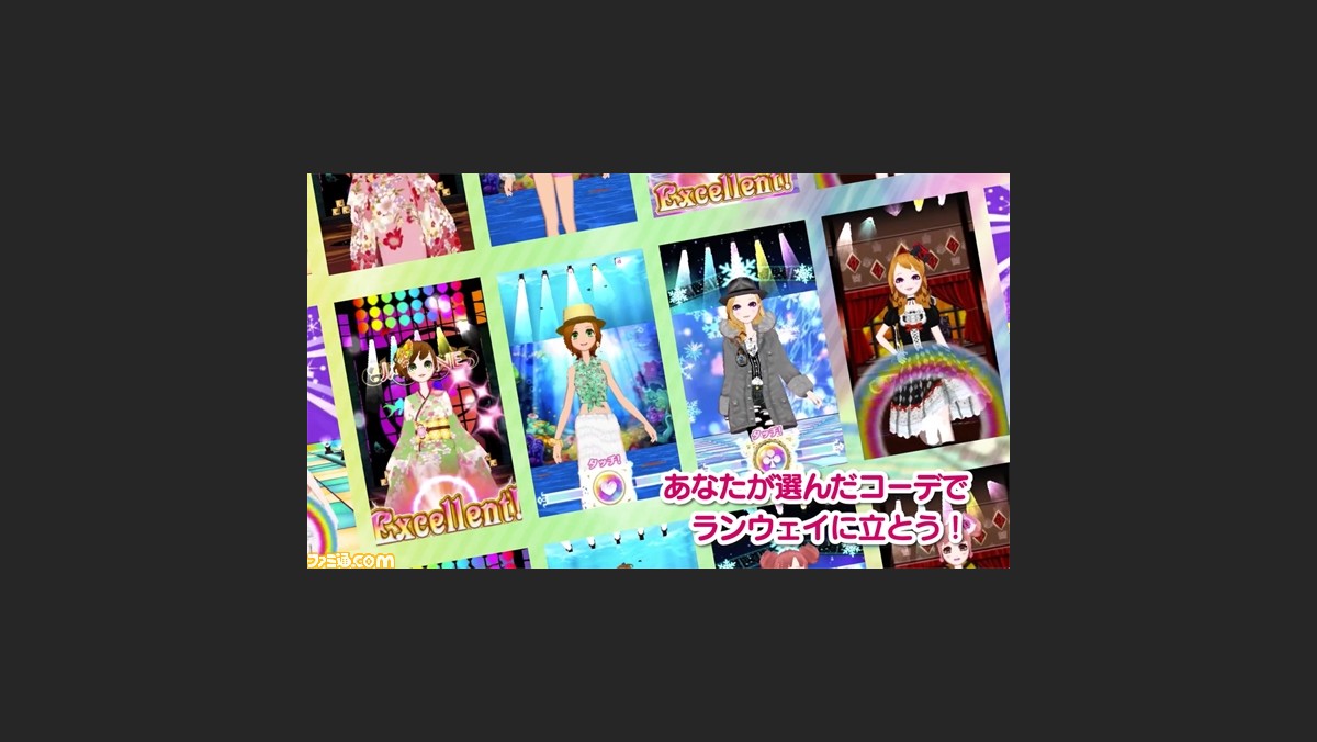 ドリームガール プルミエ 多彩なランウェイステージを紹介 ファッションショーの攻略がよくわかる動画も初公開 ファミ通 Com ドリームガール プルミエ 多彩なランウェイステージを紹介 ファッションショーの攻略がよくわかる動画も初公開 ファミ通 Com