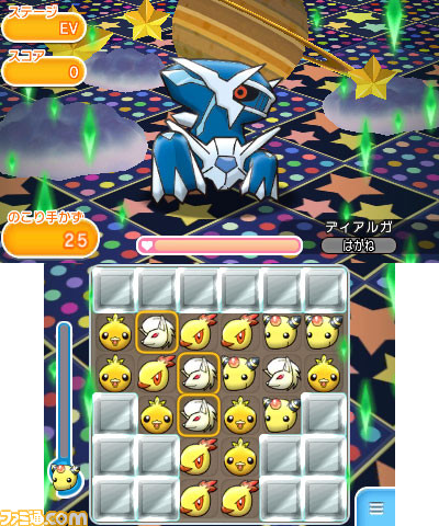 ポケとる 伝説のポケモン ランドロス がゲットできるイベントステージが12月15日まで期間限定で配信中 ファミ通 Com