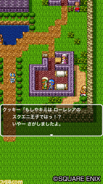 スマホ版『ドラゴンクエストII　悪霊の神々』の半額セールが期間限定でスタート_02