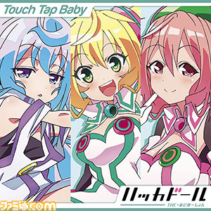 ビビっとパワーアップ！　アーケード音ゲー『maimai PiNK』が稼動開始！_19