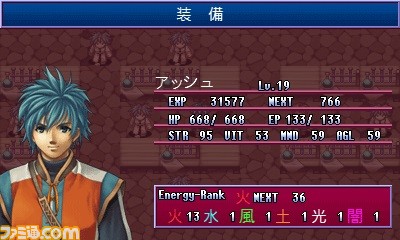 ニンテンドー3ds向け ファンタジーrpg アルファディア が本日よりニンテンドーeショップにて配信開始 ファミ通 Com ニンテンドー3ds向け ファンタジーrpg アルファディア が本日よりニンテンドーeショップにて配信開始 ファミ通 Com