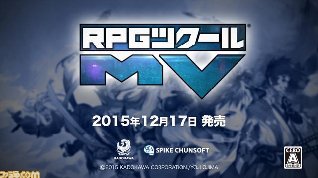 『RPGツクール MV』ソフト内容を紹介する第2弾プロモーションビデオを公開！_05