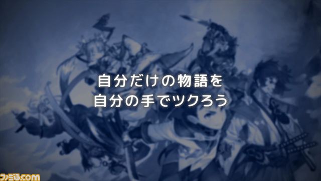『RPGツクール MV』ソフト内容を紹介する第2弾プロモーションビデオを公開！_06