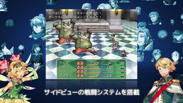 『RPGツクール MV』ソフト内容を紹介する第2弾プロモーションビデオを公開！_03