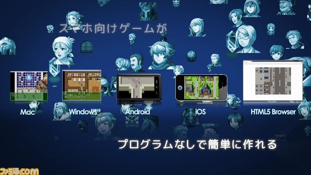 『RPGツクール MV』ソフト内容を紹介する第2弾プロモーションビデオを公開！_01