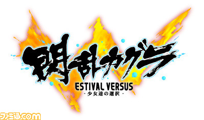 『ニトロプラス ブラスターズ -ヒロインズ インフィニット デュエル-』本日12月10発売！　発売記念ニコニコ生放送が2夜連続で放送_23