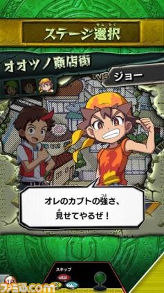 『新甲虫王者ムシキング2016 1st』が12月10日から順次稼働スタート_06