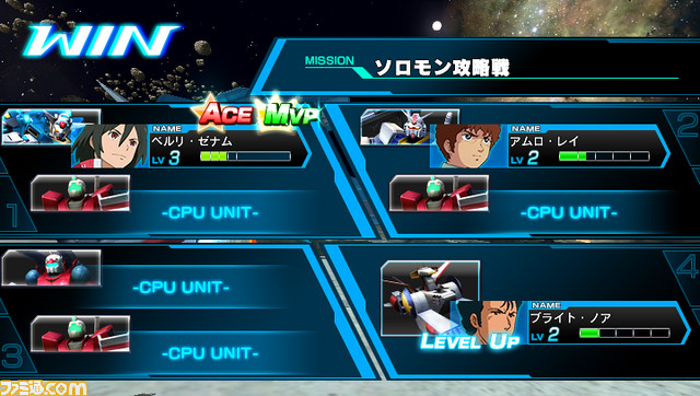 『機動戦士ガンダム エクストリームバーサスフォース』宇宙世紀OVA作品からおなじみの機体が参戦!_04