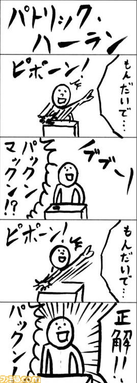 111203